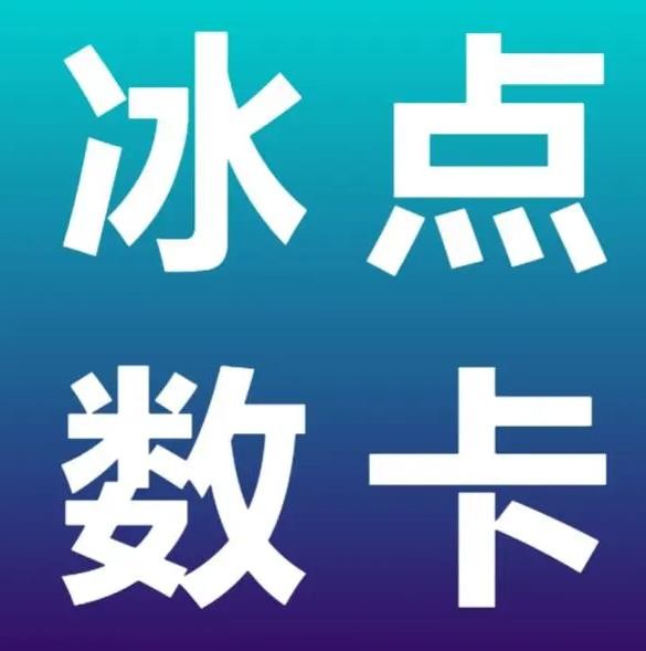 DY平台24小时在线下单秒到账